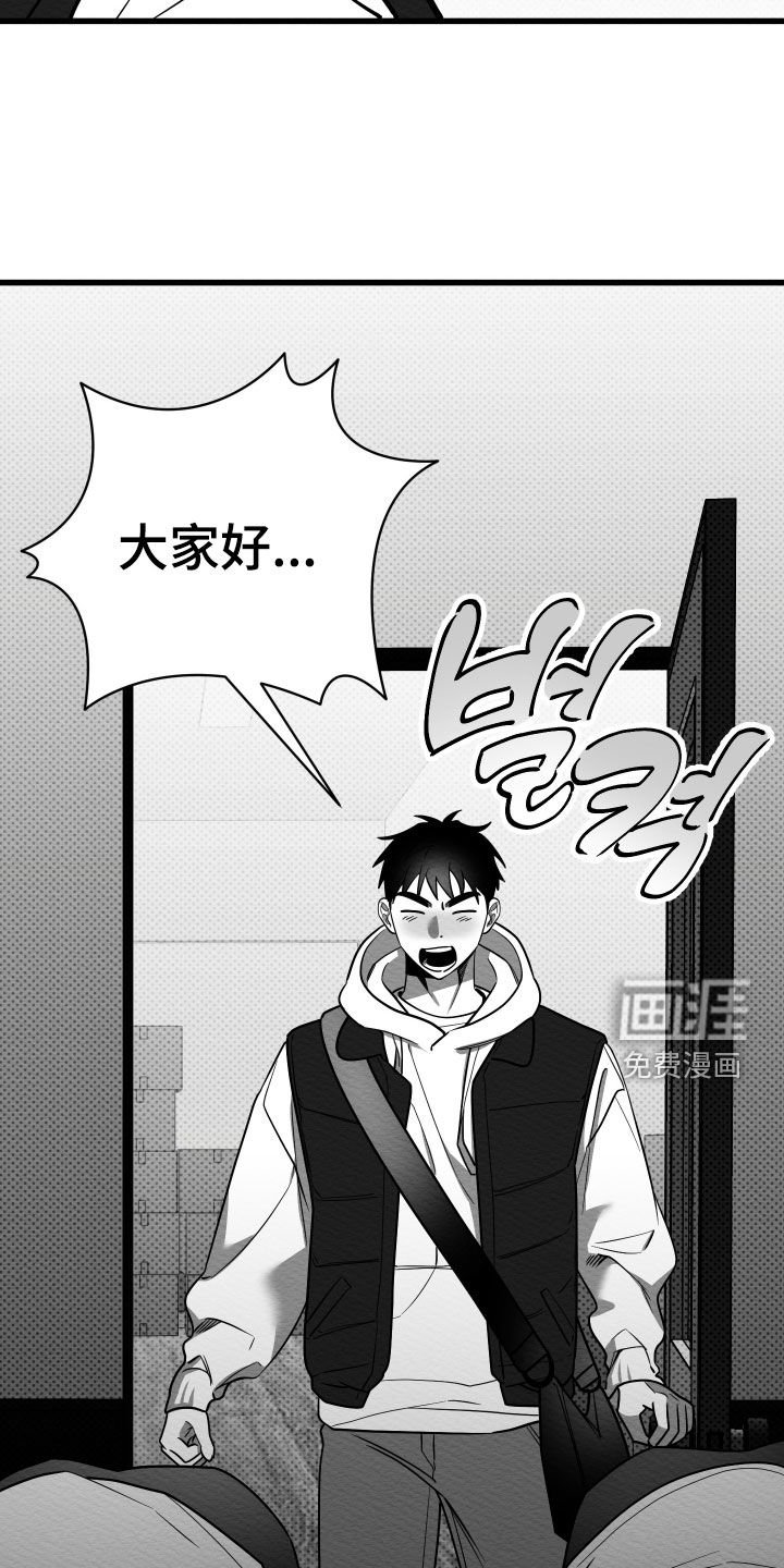 第68章：【第二季】练习生