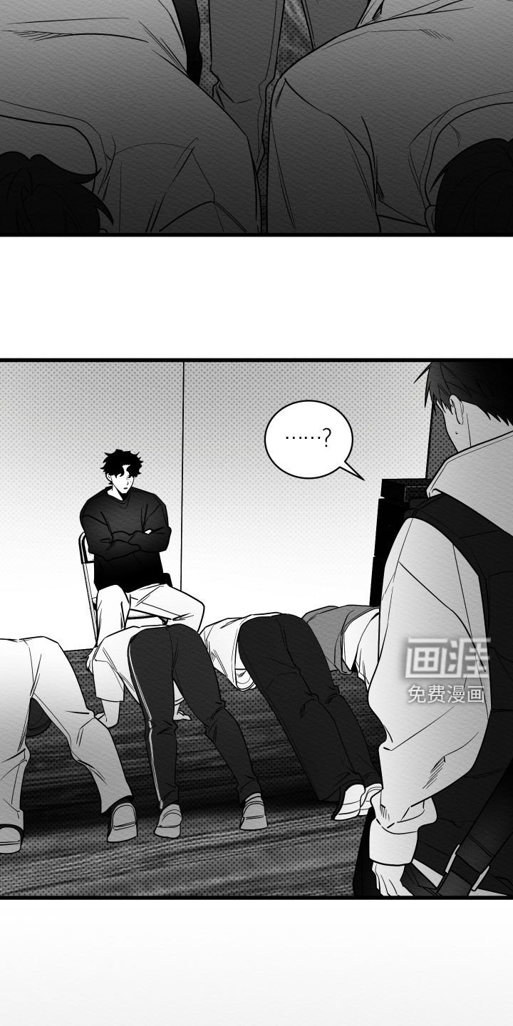 第68章：【第二季】练习生