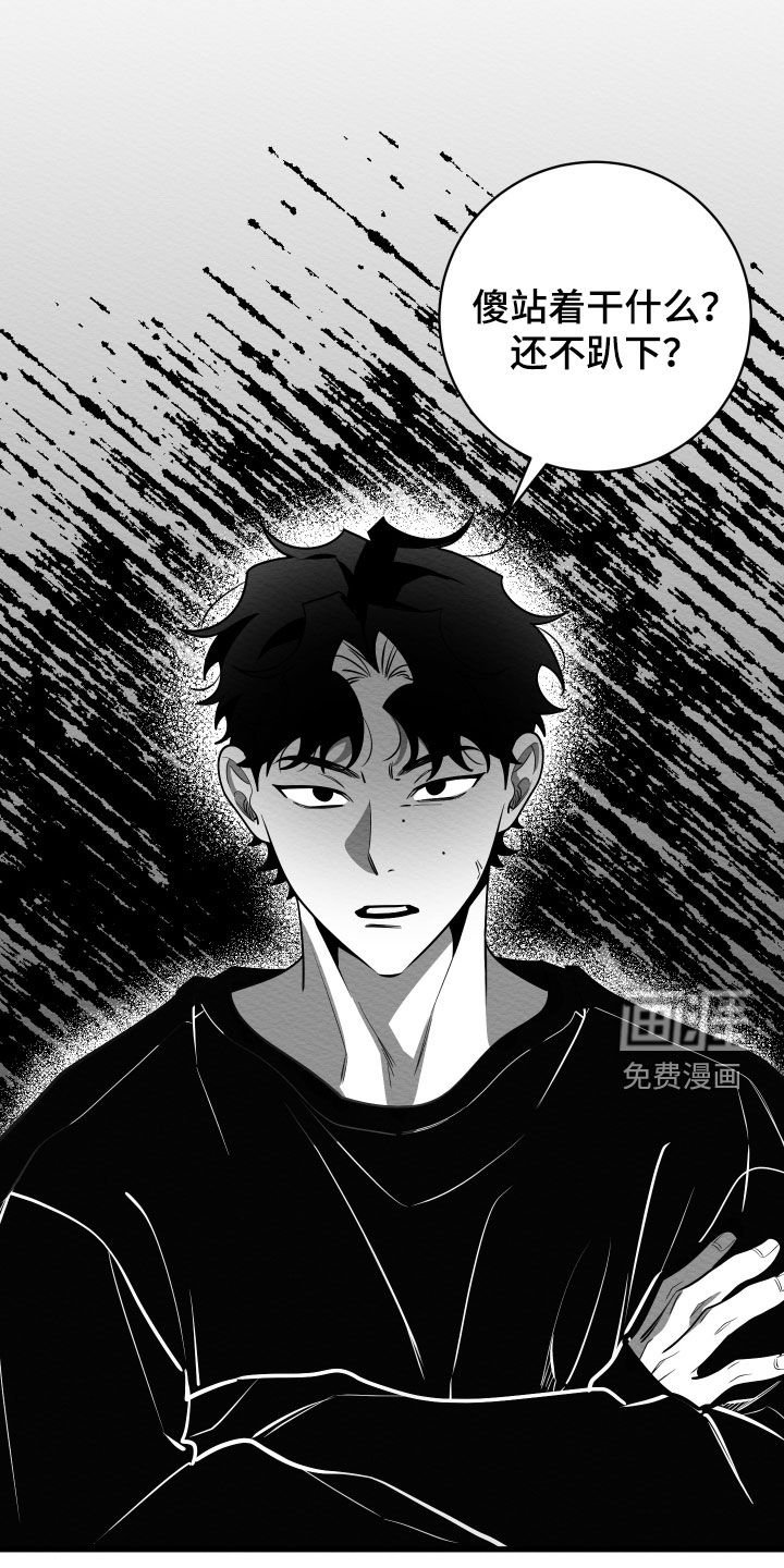 第68章：【第二季】练习生