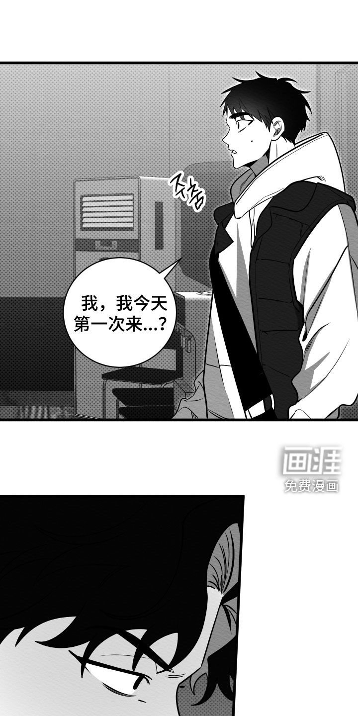 第68章：【第二季】练习生
