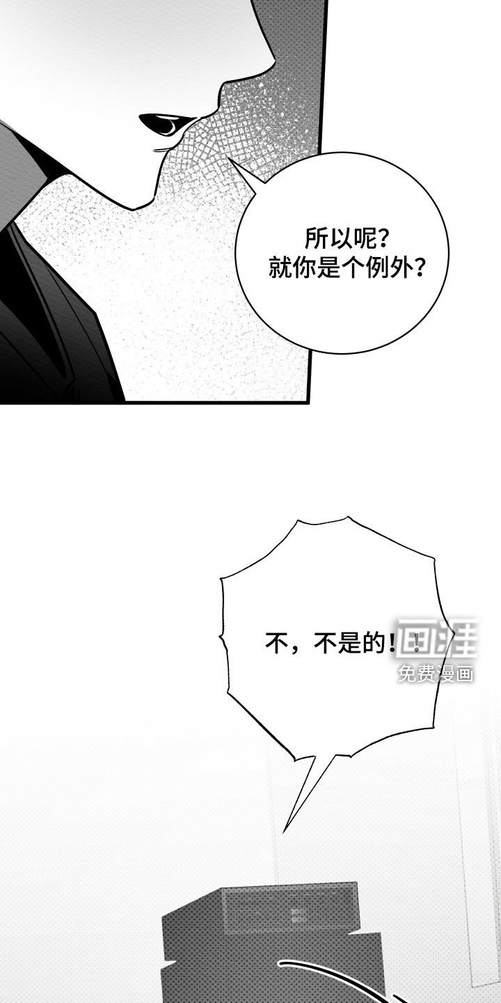 第68章：【第二季】练习生