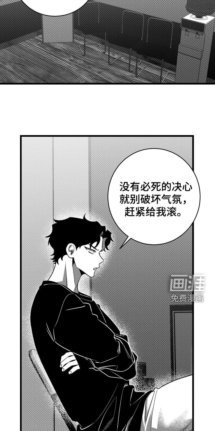 第68章：【第二季】练习生