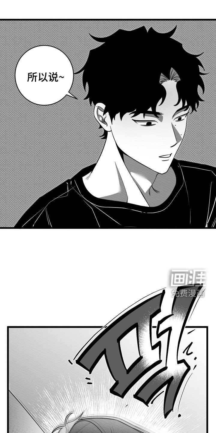 第68章：【第二季】练习生
