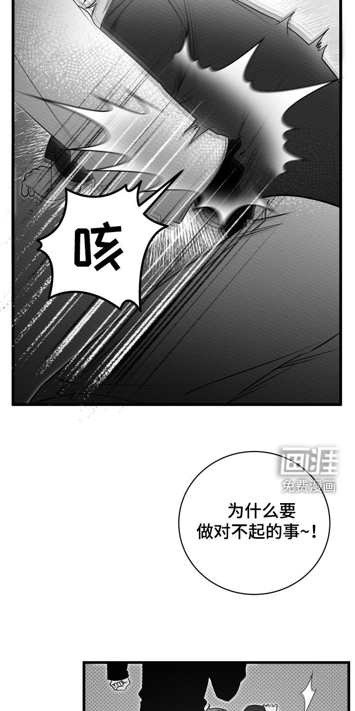 第68章：【第二季】练习生