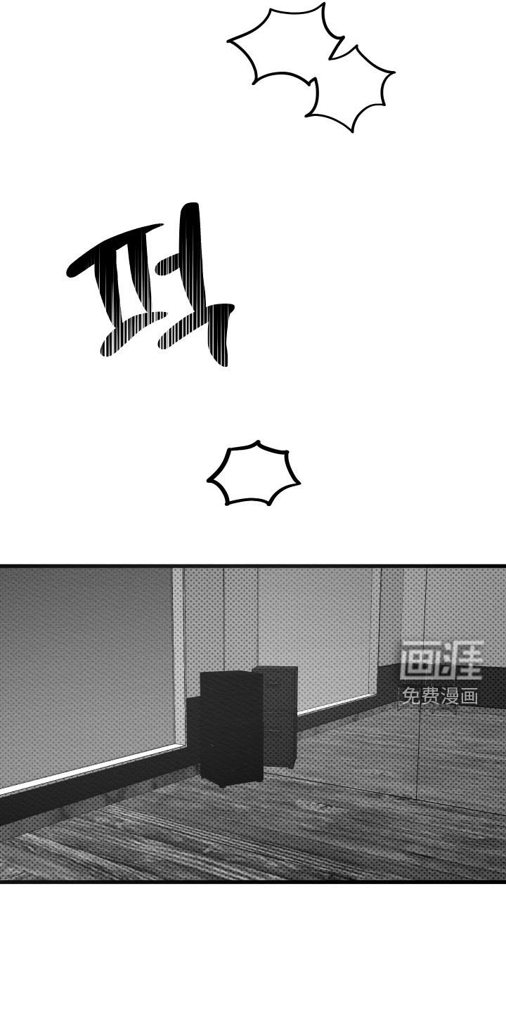 第68章：【第二季】练习生