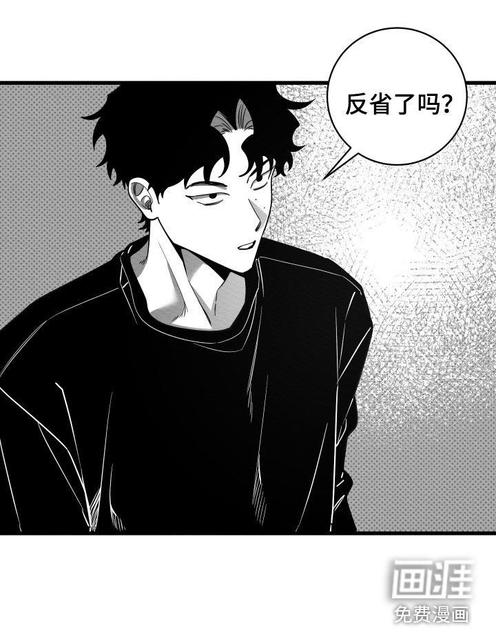 第68章：【第二季】练习生