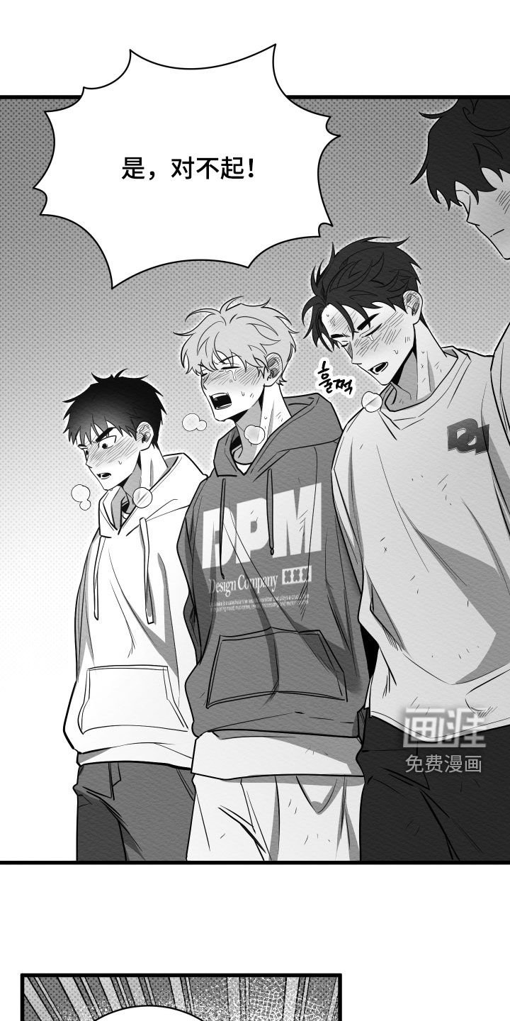 第68章：【第二季】练习生