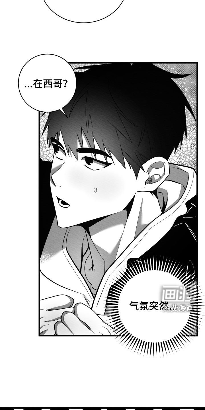 第68章：【第二季】练习生