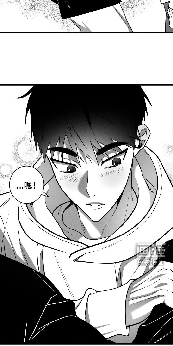 第68章：【第二季】练习生