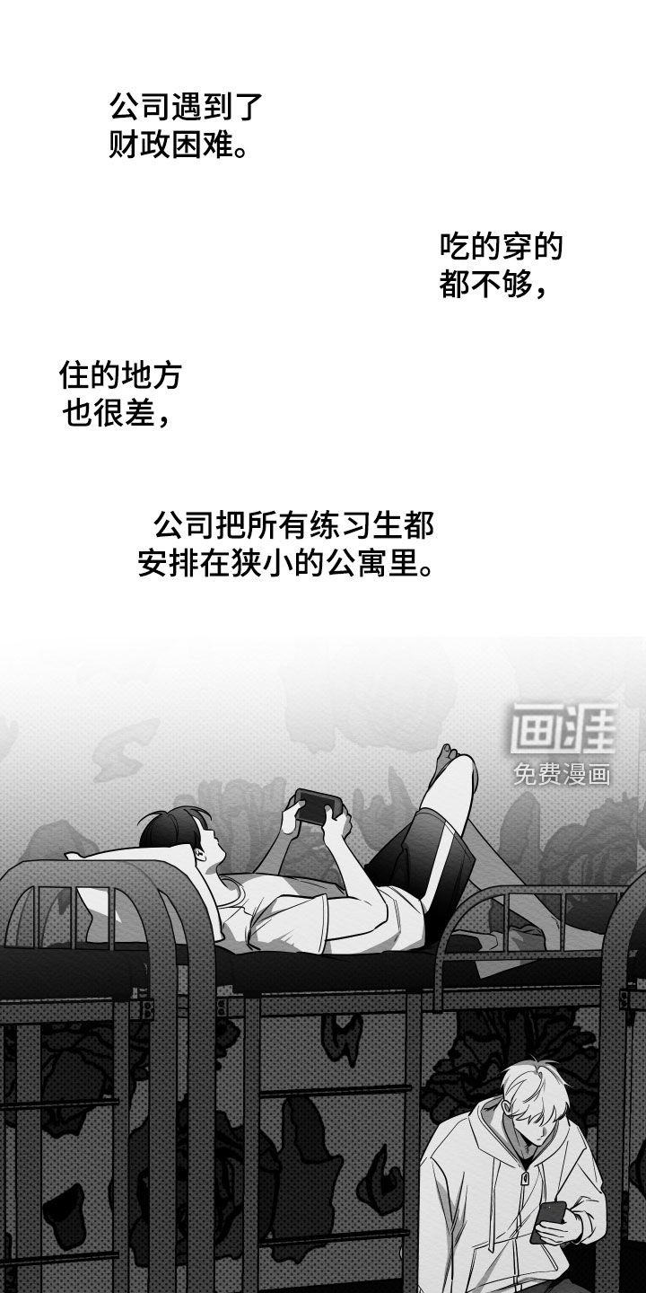 第69章：【第二季】初恋
