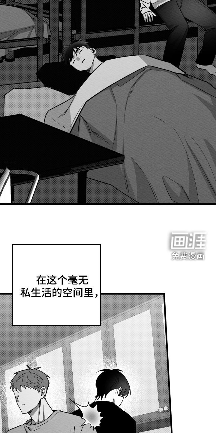 第69章：【第二季】初恋