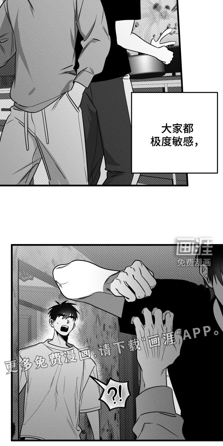 第69章：【第二季】初恋