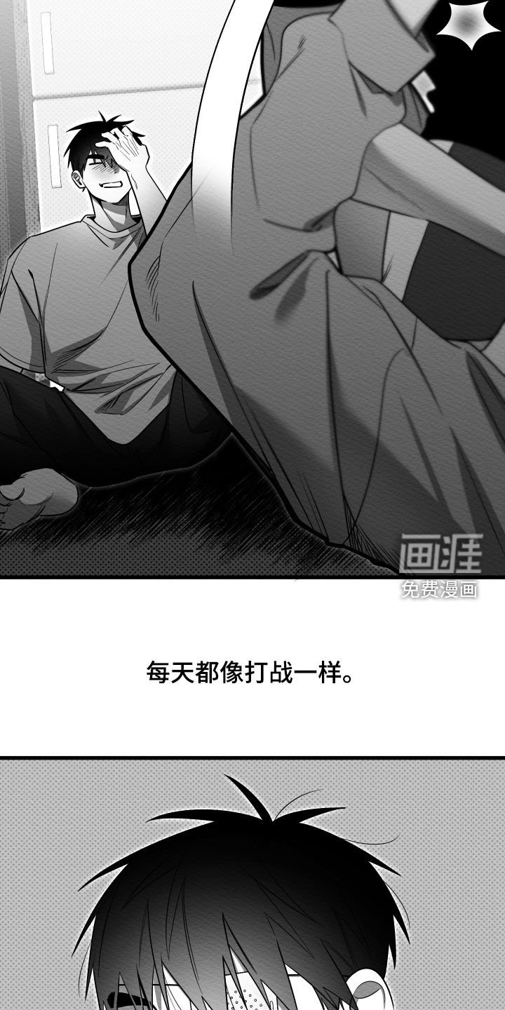 第69章：【第二季】初恋