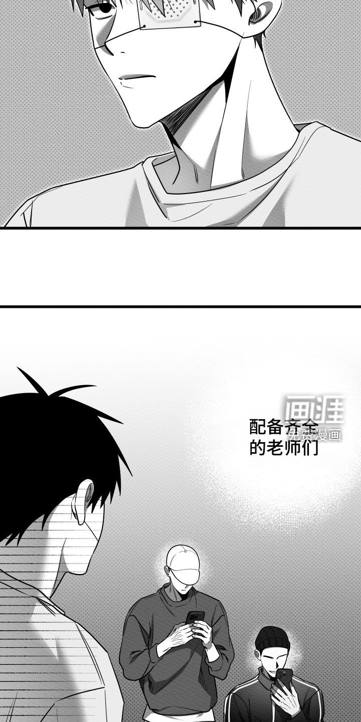 第69章：【第二季】初恋