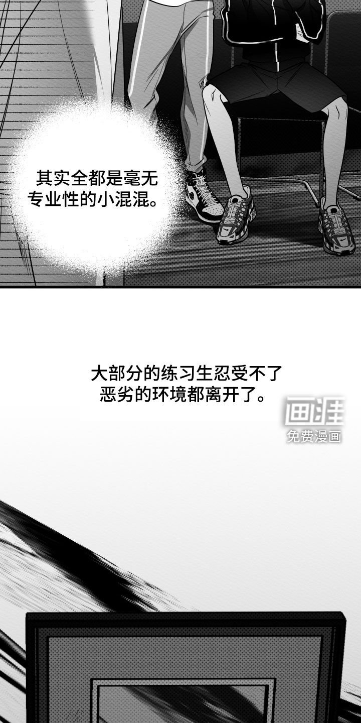 第69章：【第二季】初恋