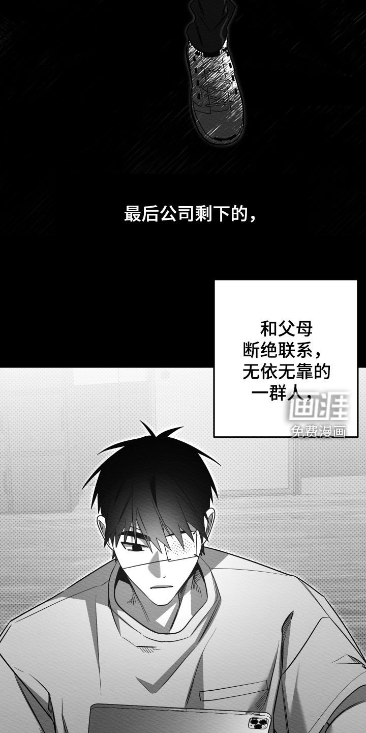 第69章：【第二季】初恋