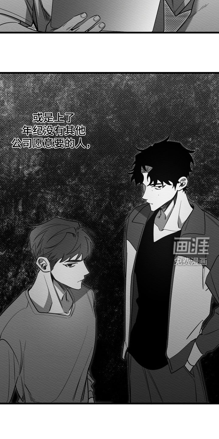 第69章：【第二季】初恋