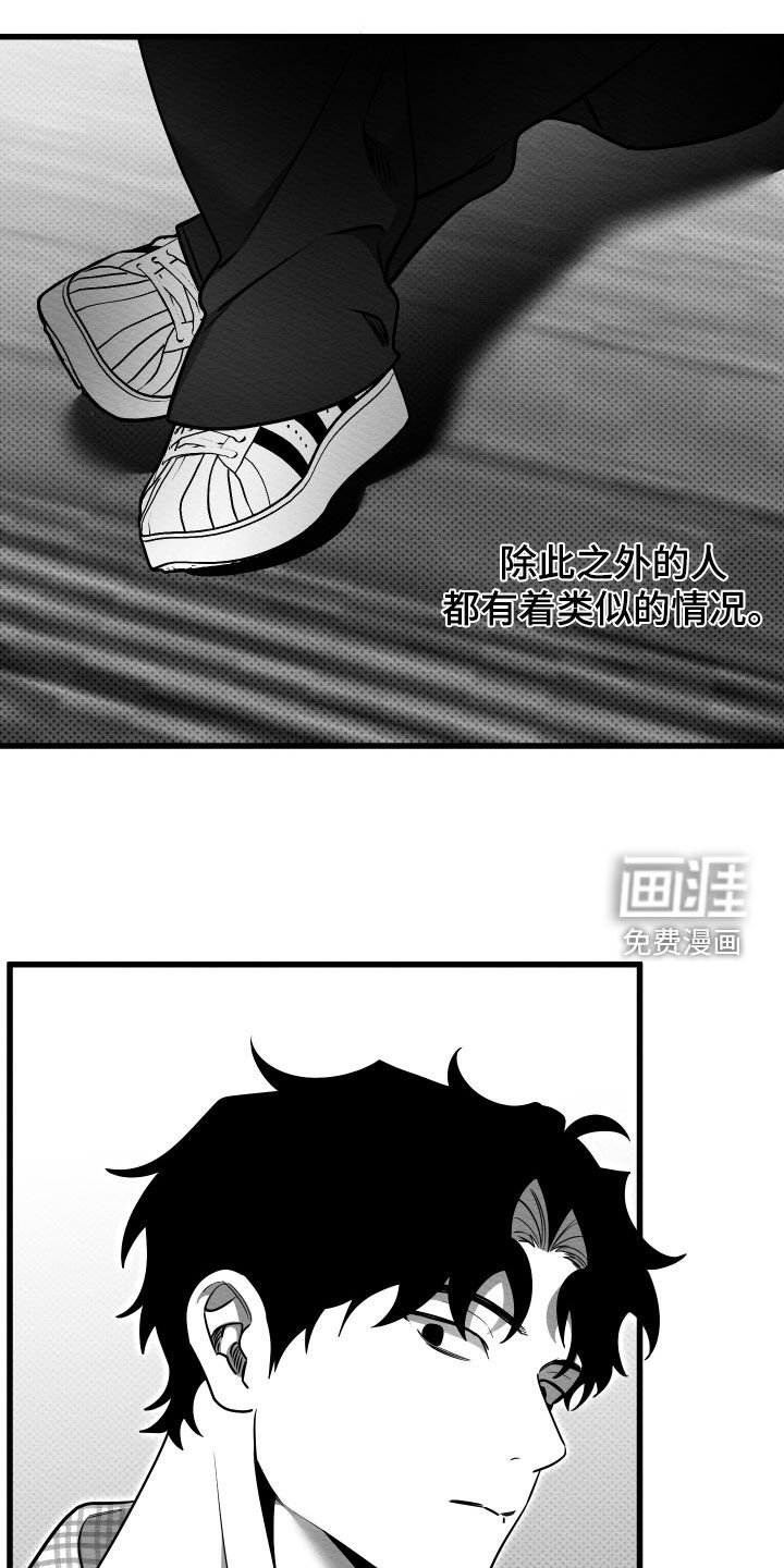 第69章：【第二季】初恋