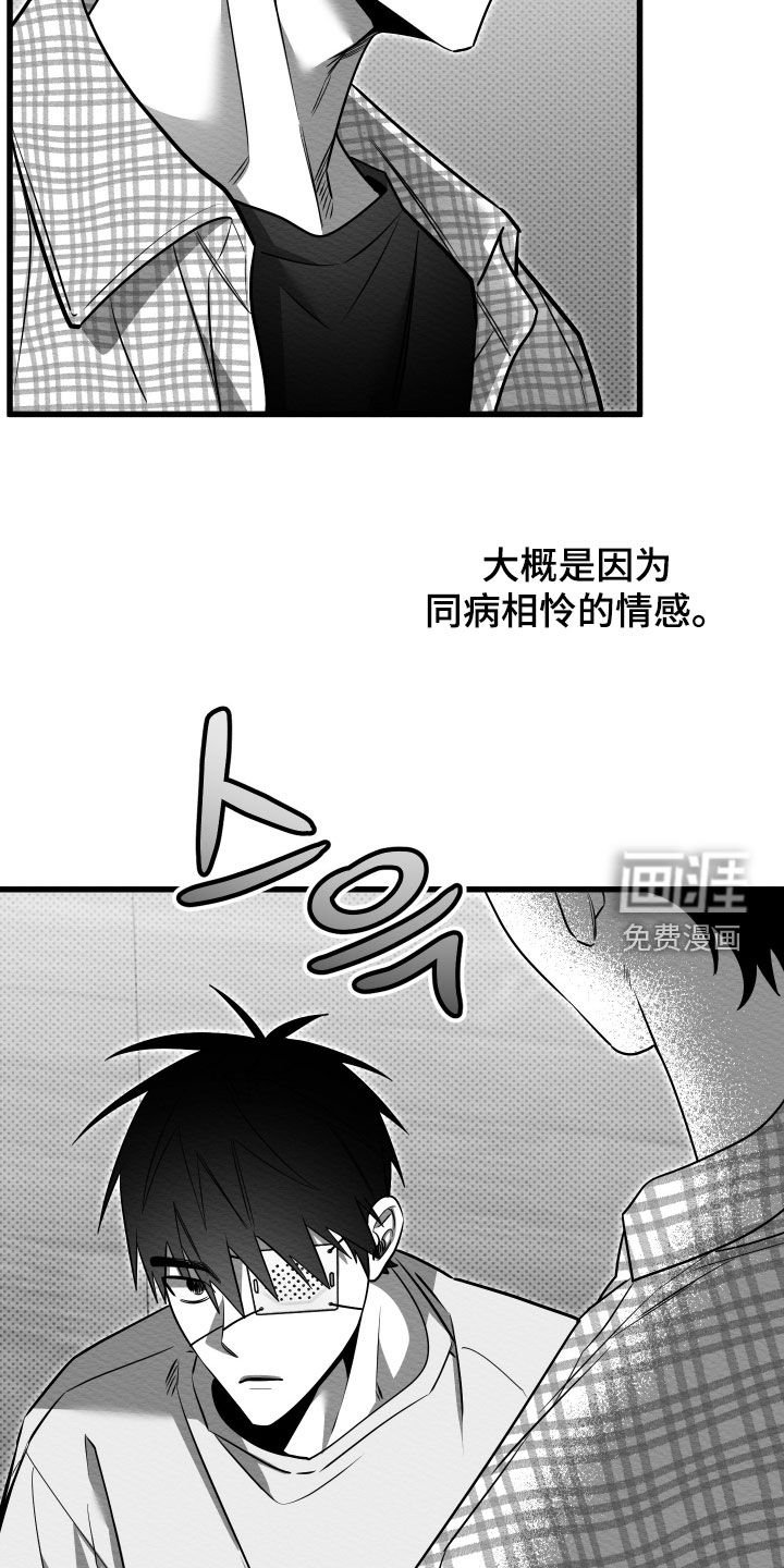 第69章：【第二季】初恋