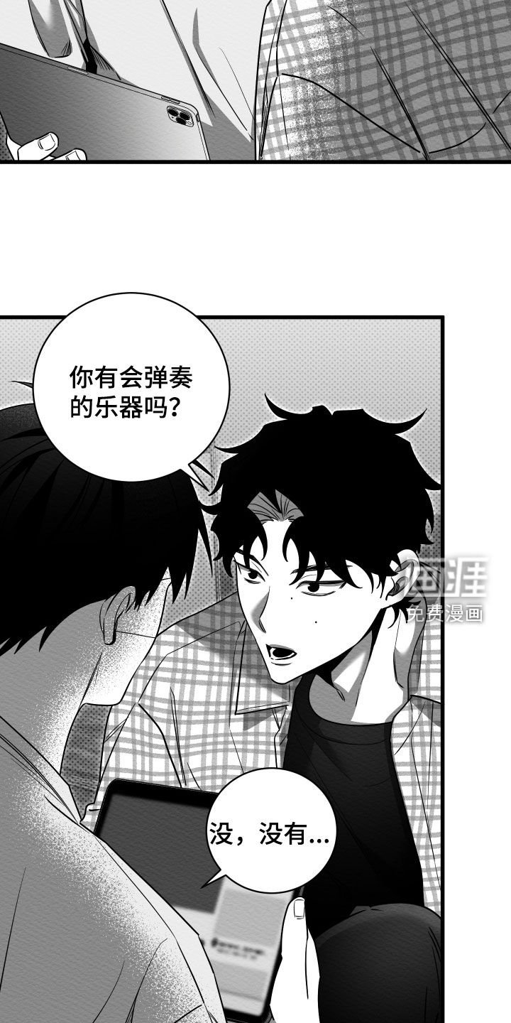 第69章：【第二季】初恋