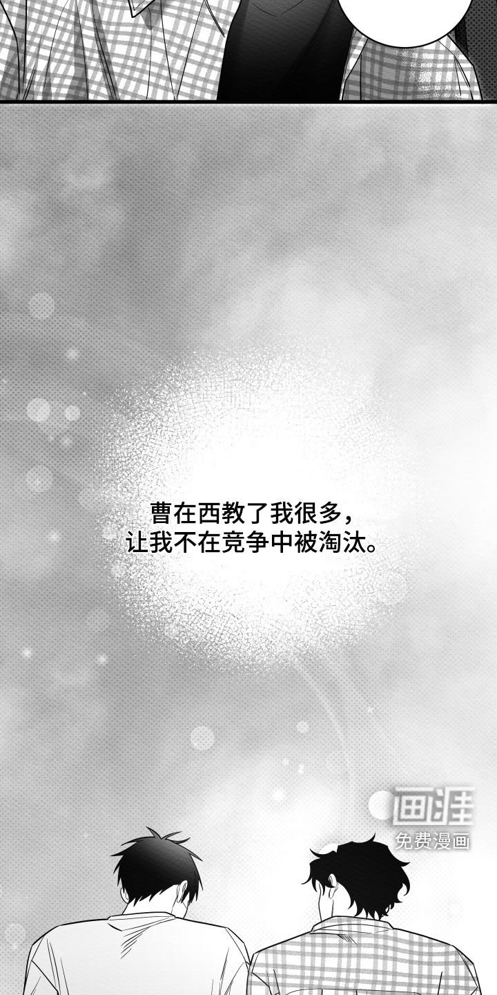 第69章：【第二季】初恋
