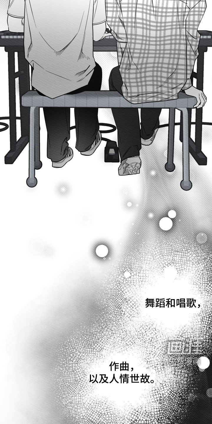 第69章：【第二季】初恋
