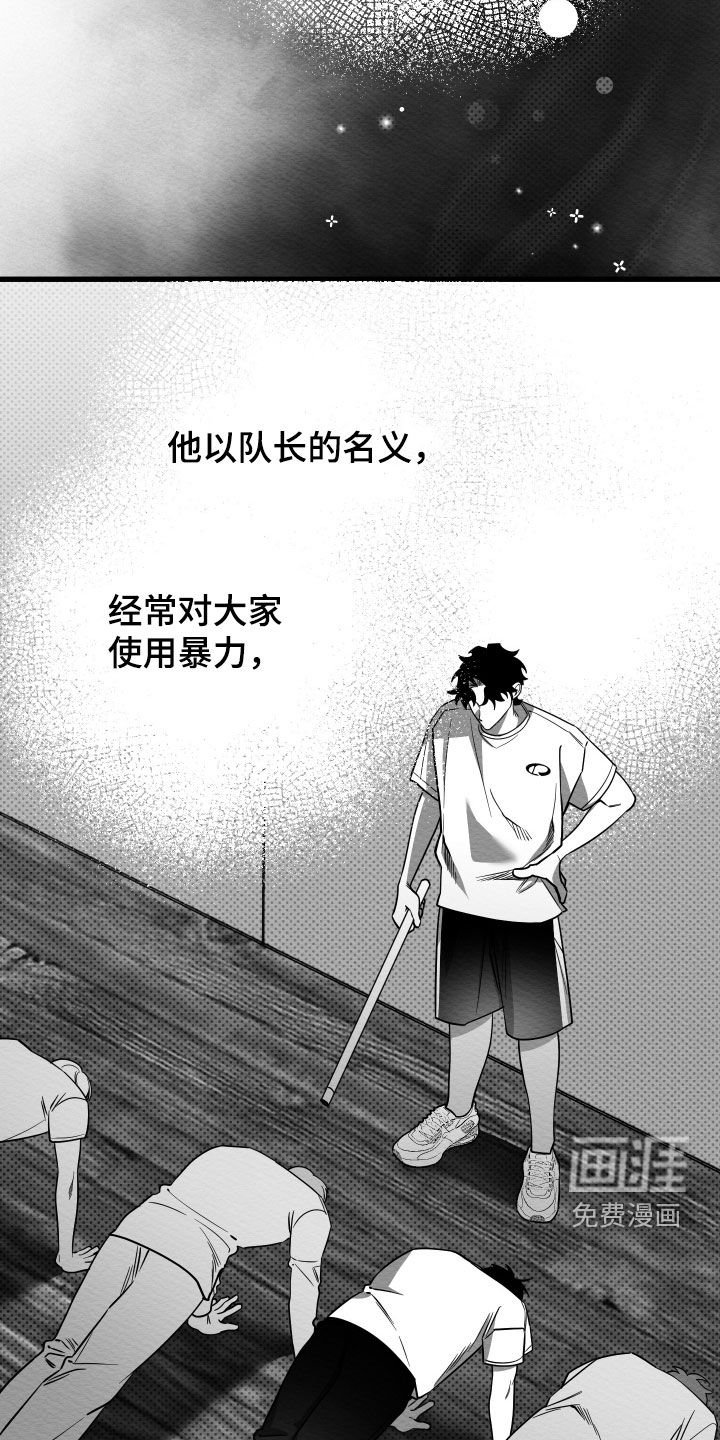 第69章：【第二季】初恋