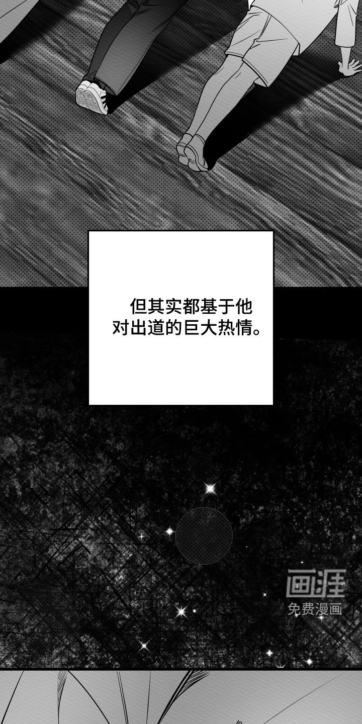 第69章：【第二季】初恋