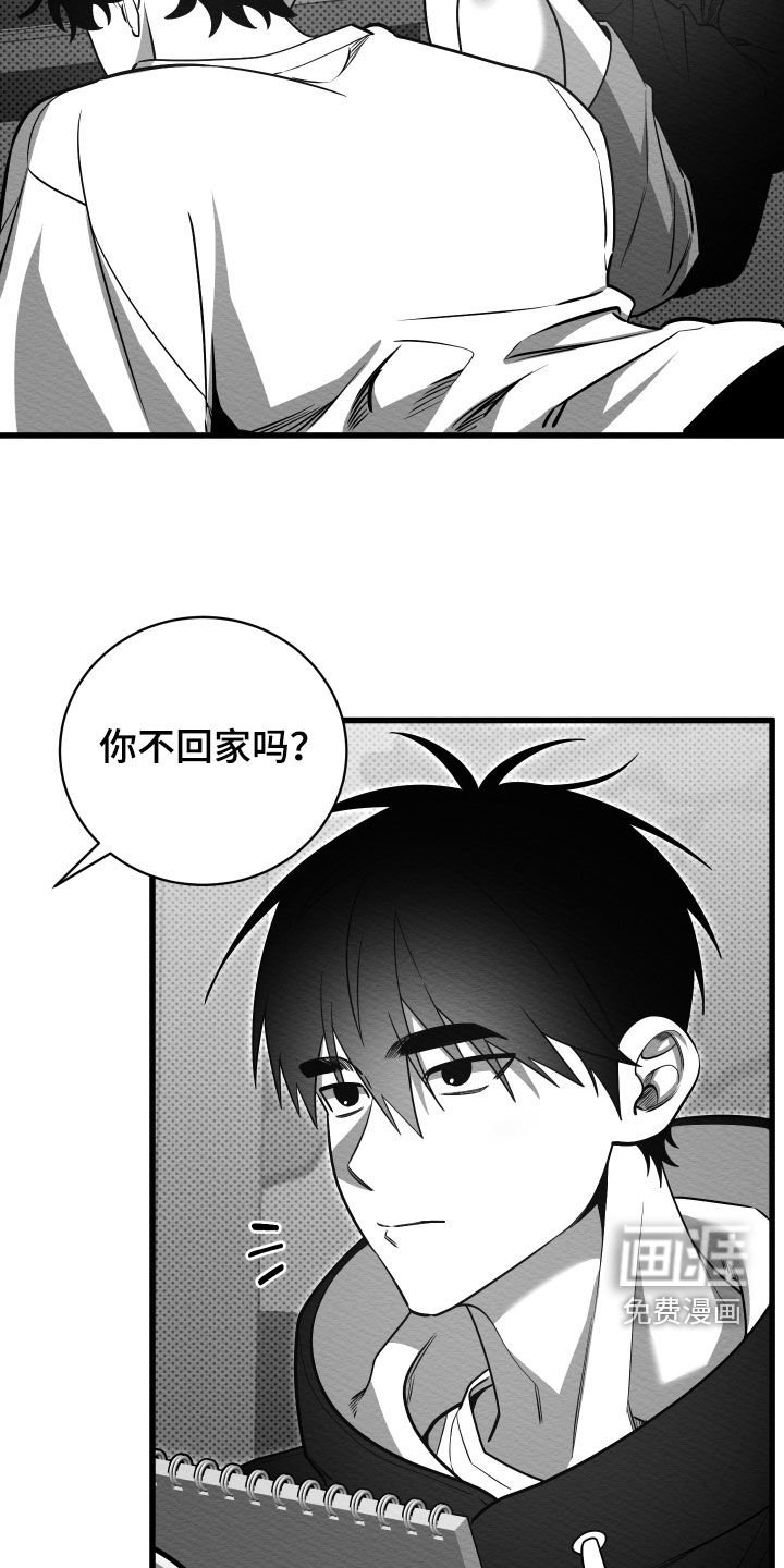 第69章：【第二季】初恋