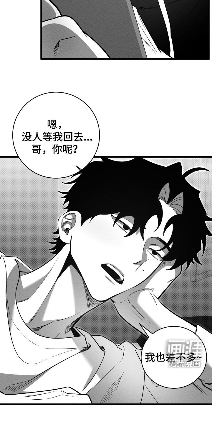 第69章：【第二季】初恋