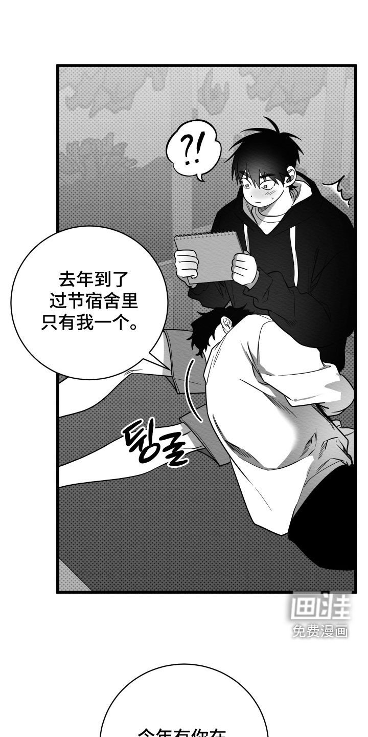 第69章：【第二季】初恋