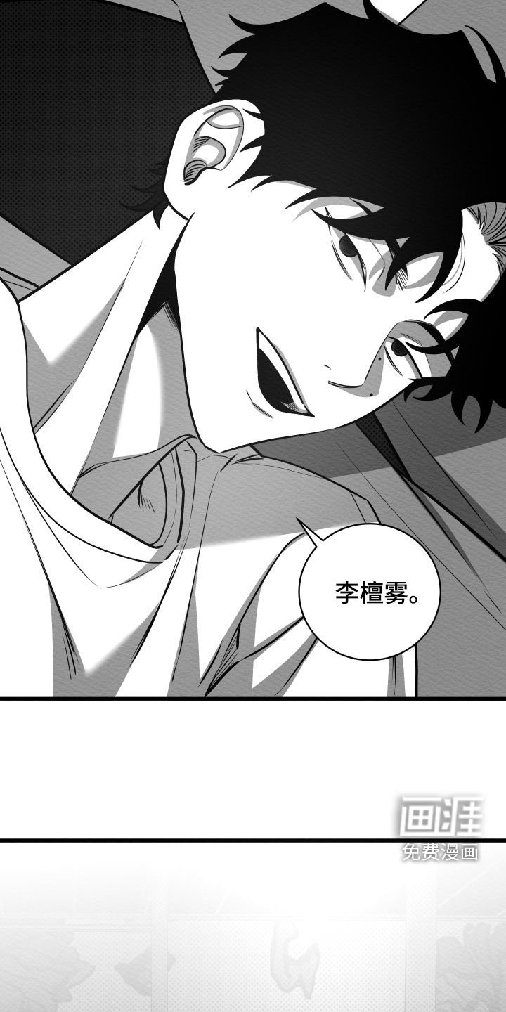 第69章：【第二季】初恋