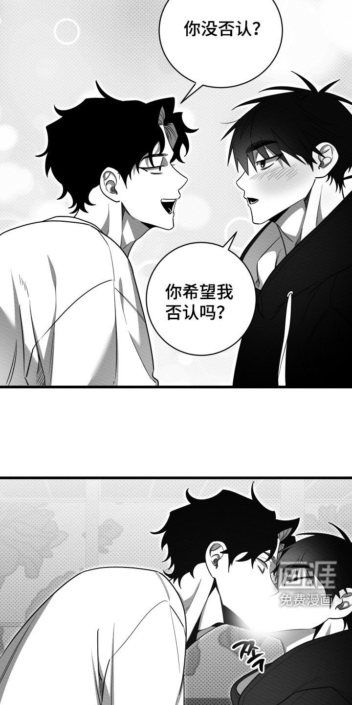 第69章：【第二季】初恋