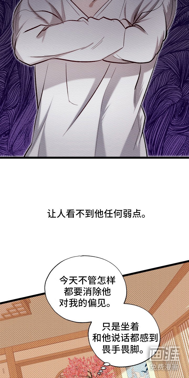 第7章：痛点