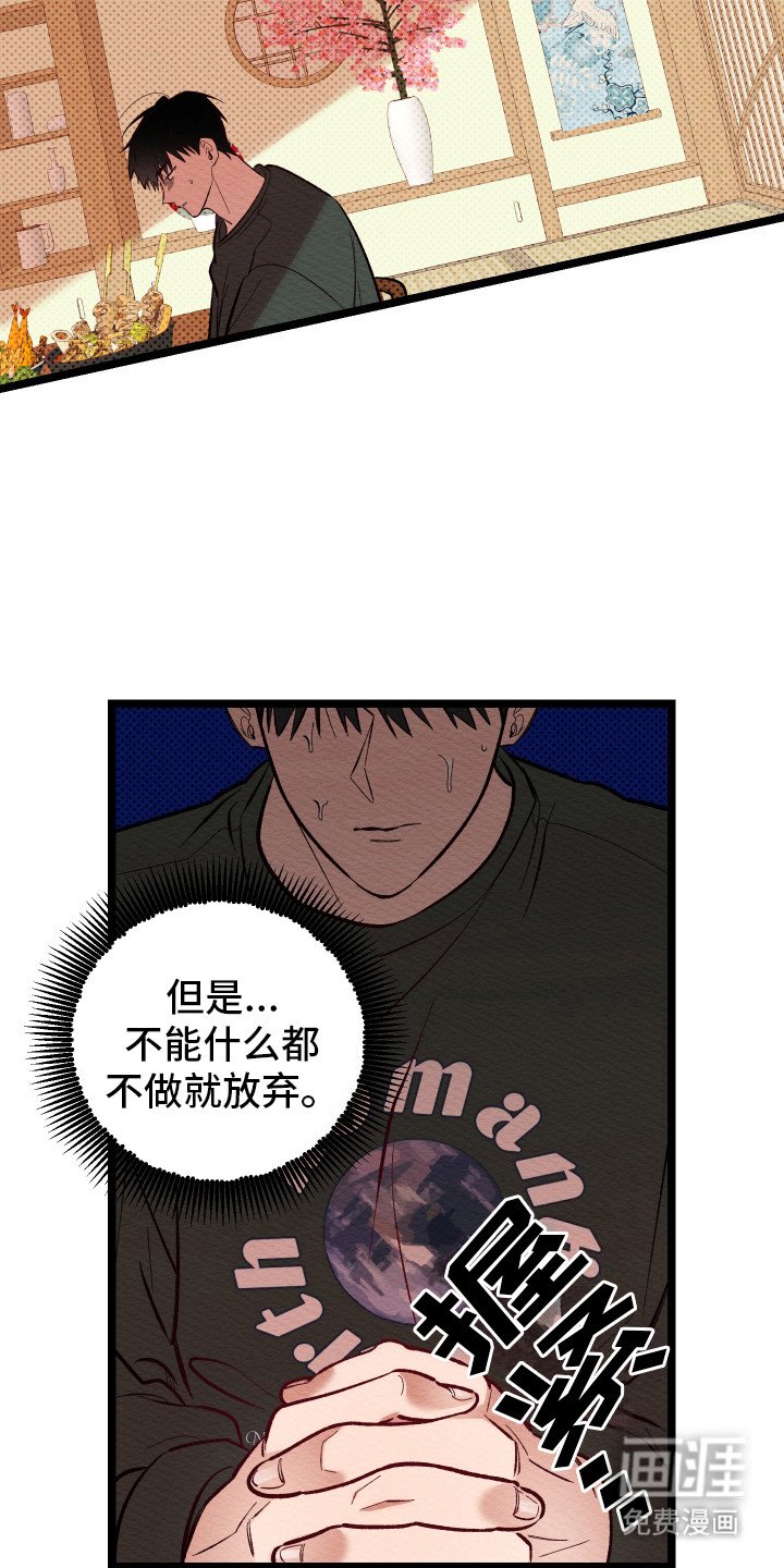 第7章：痛点