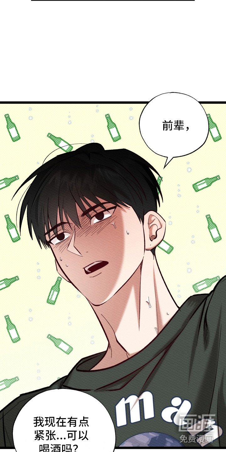 第7章：痛点