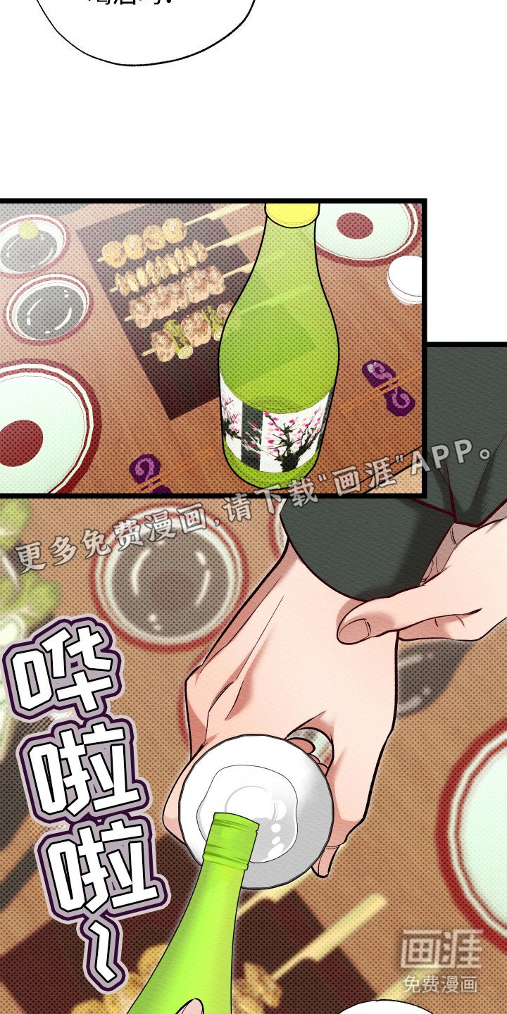 第7章：痛点