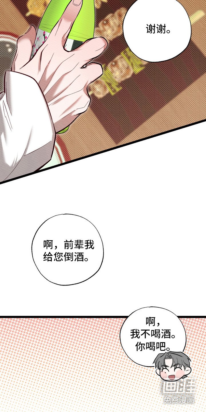 第7章：痛点