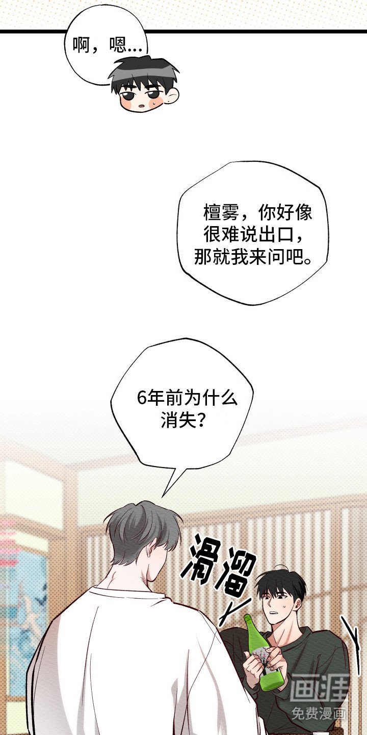 第7章：痛点