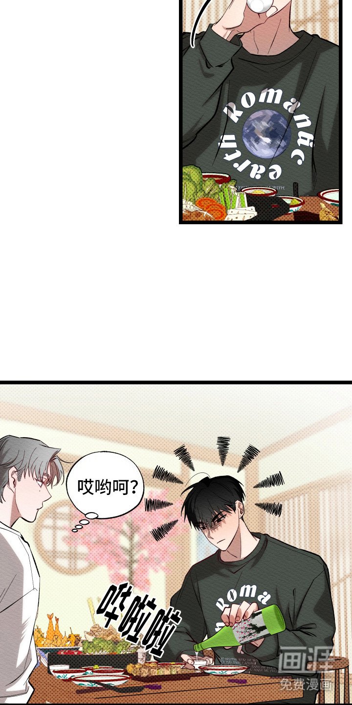 第7章：痛点