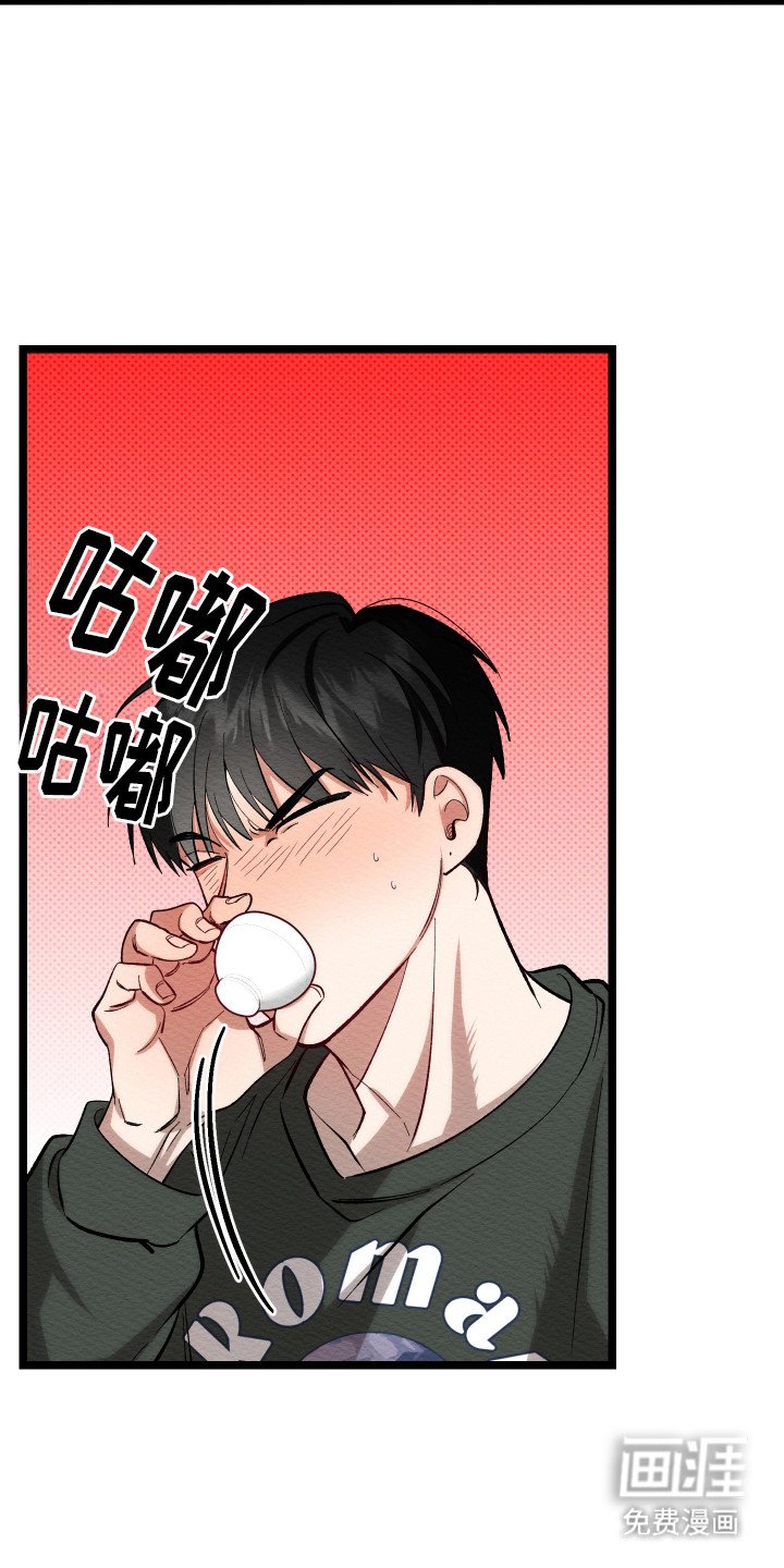 第7章：痛点