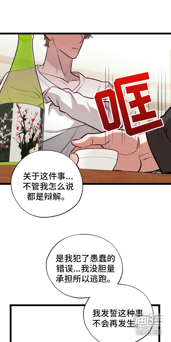 第7章：痛点