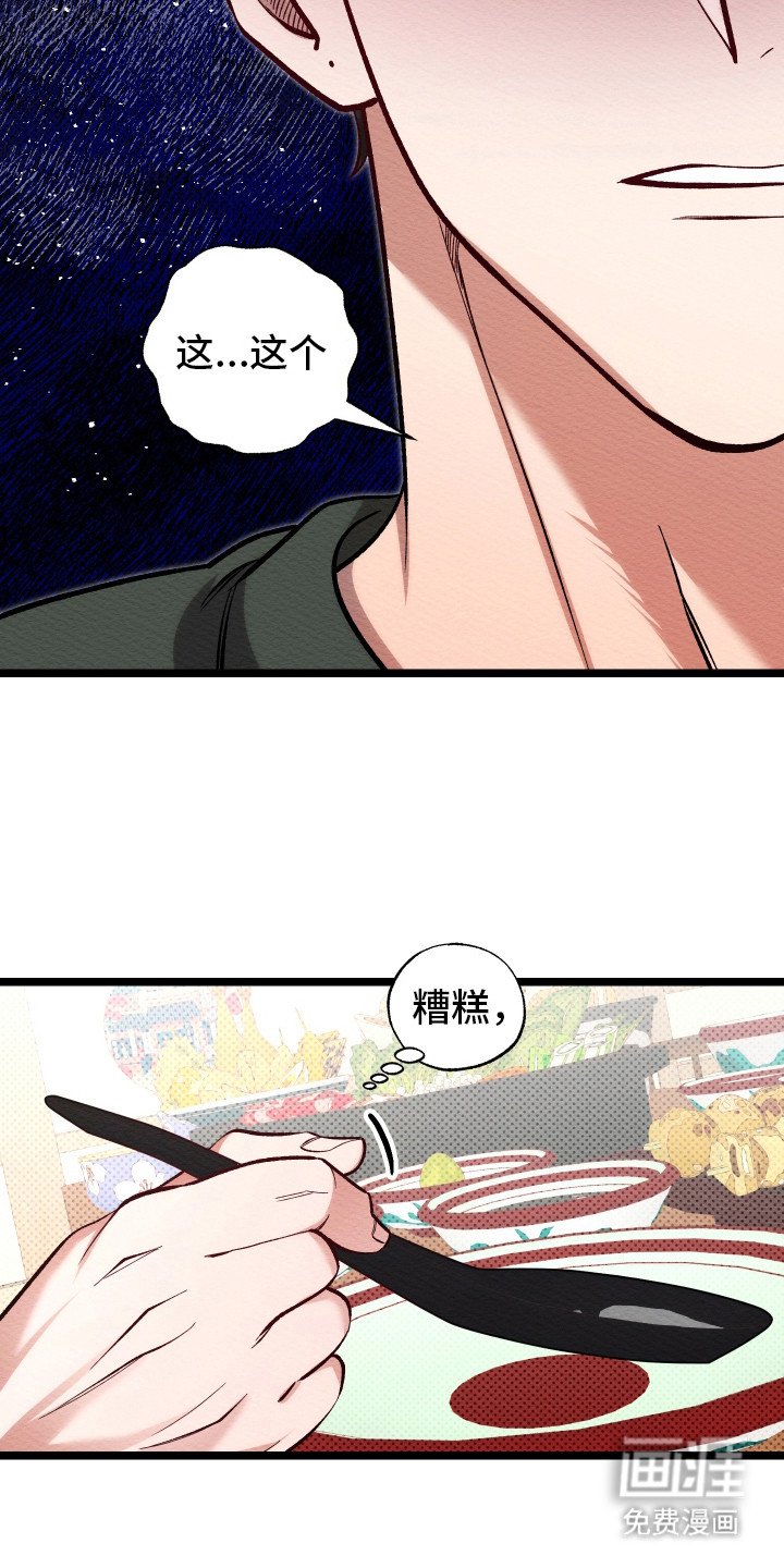 第7章：痛点