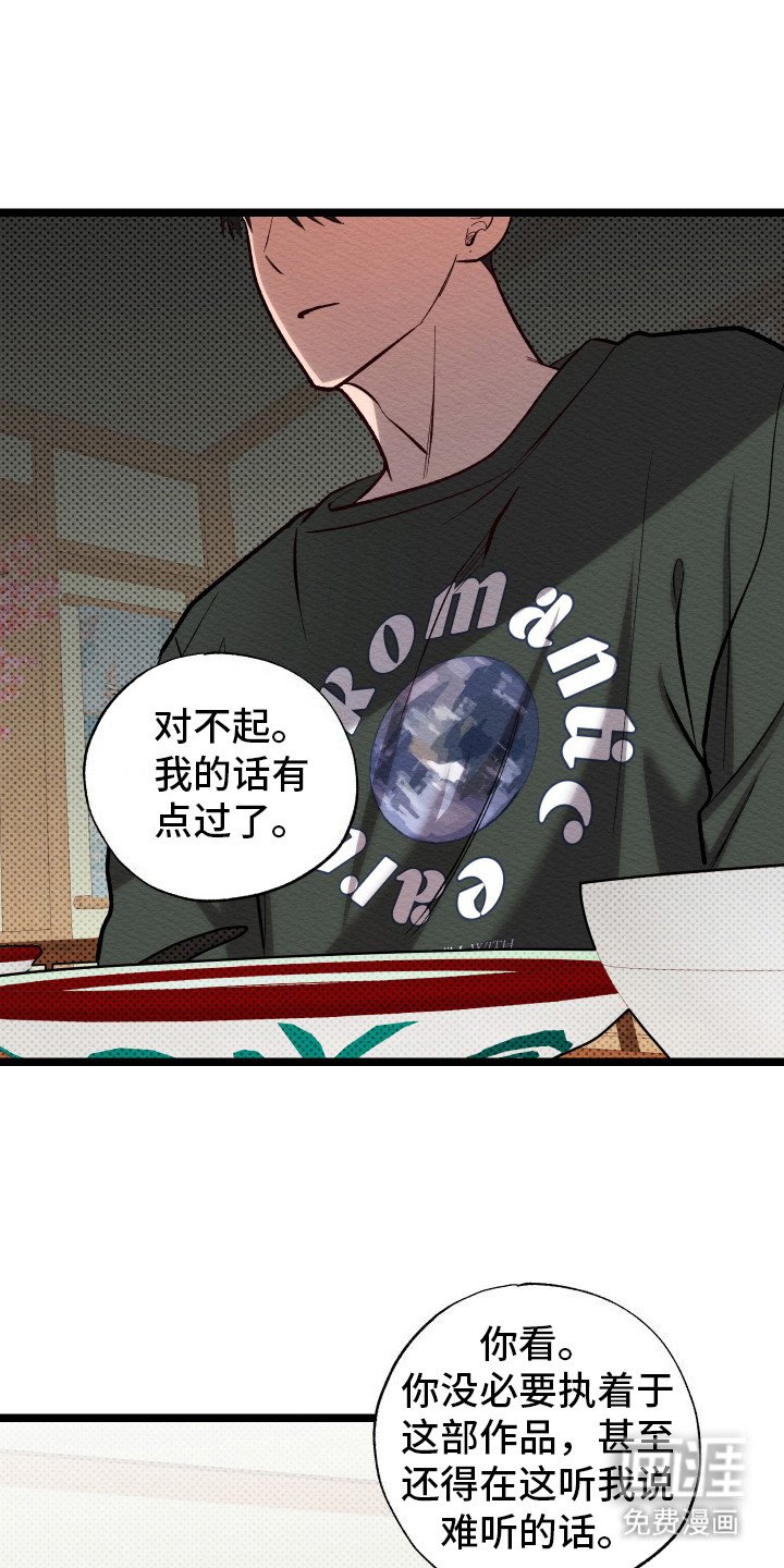 第7章：痛点