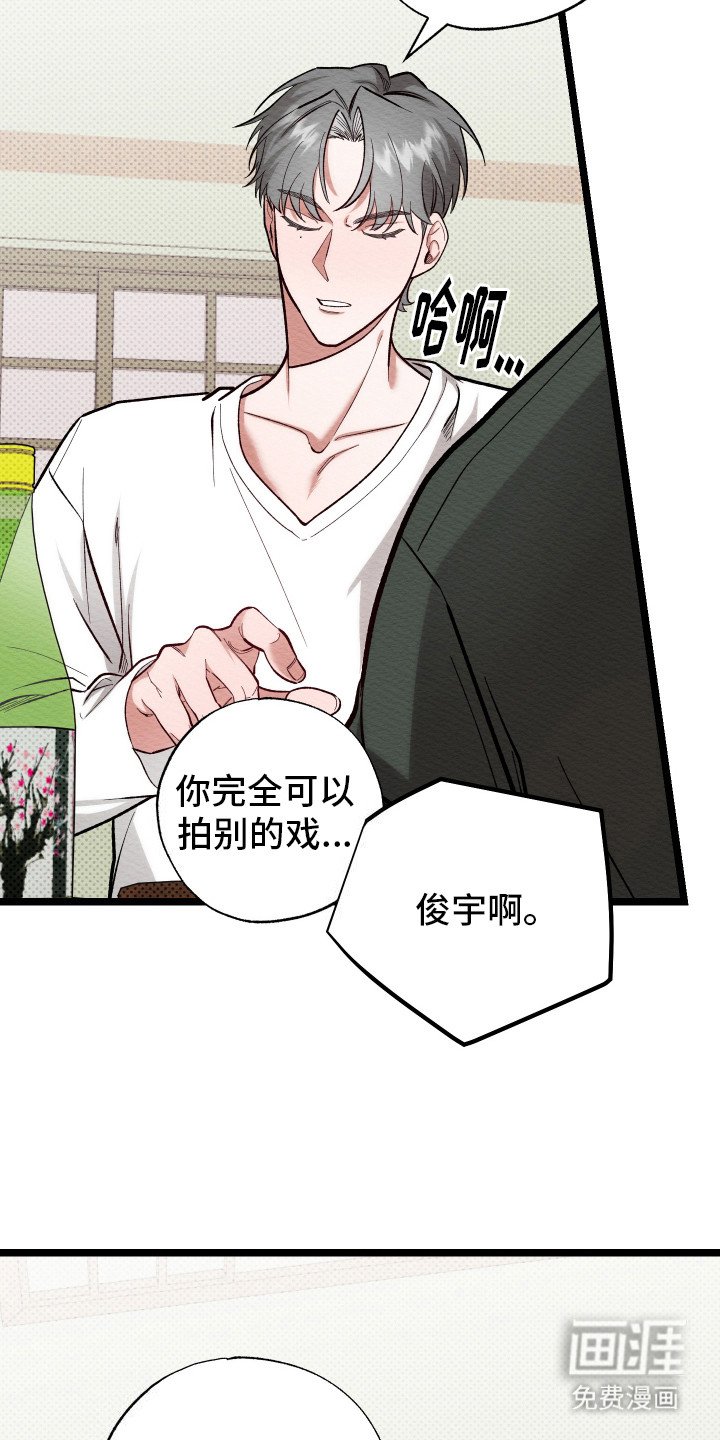 第7章：痛点
