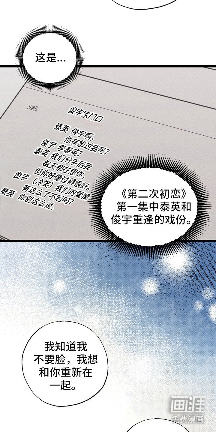 第7章：痛点