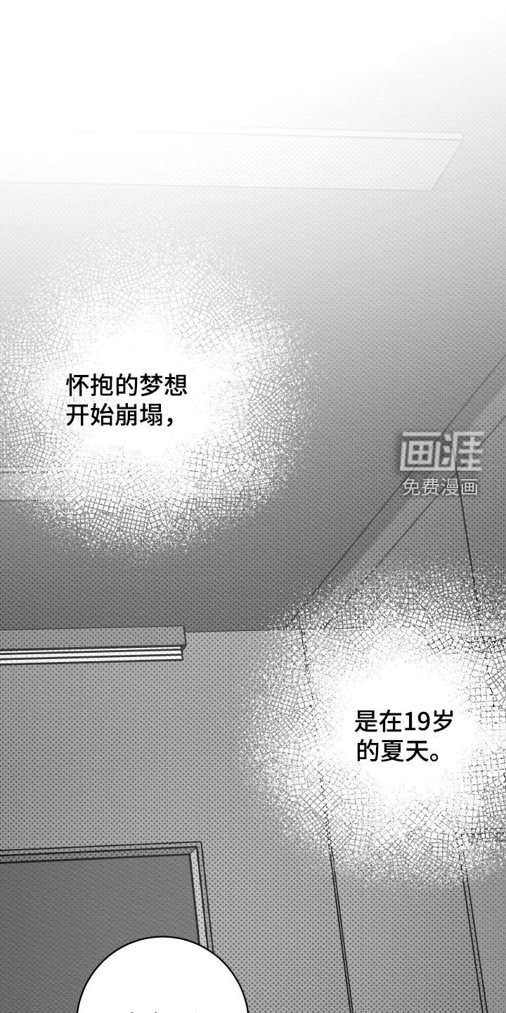 第70章：【第二季】空降兵