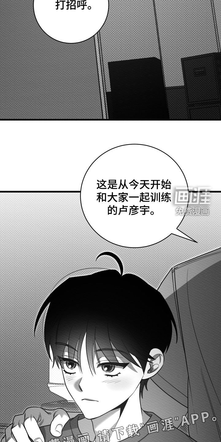 第70章：【第二季】空降兵