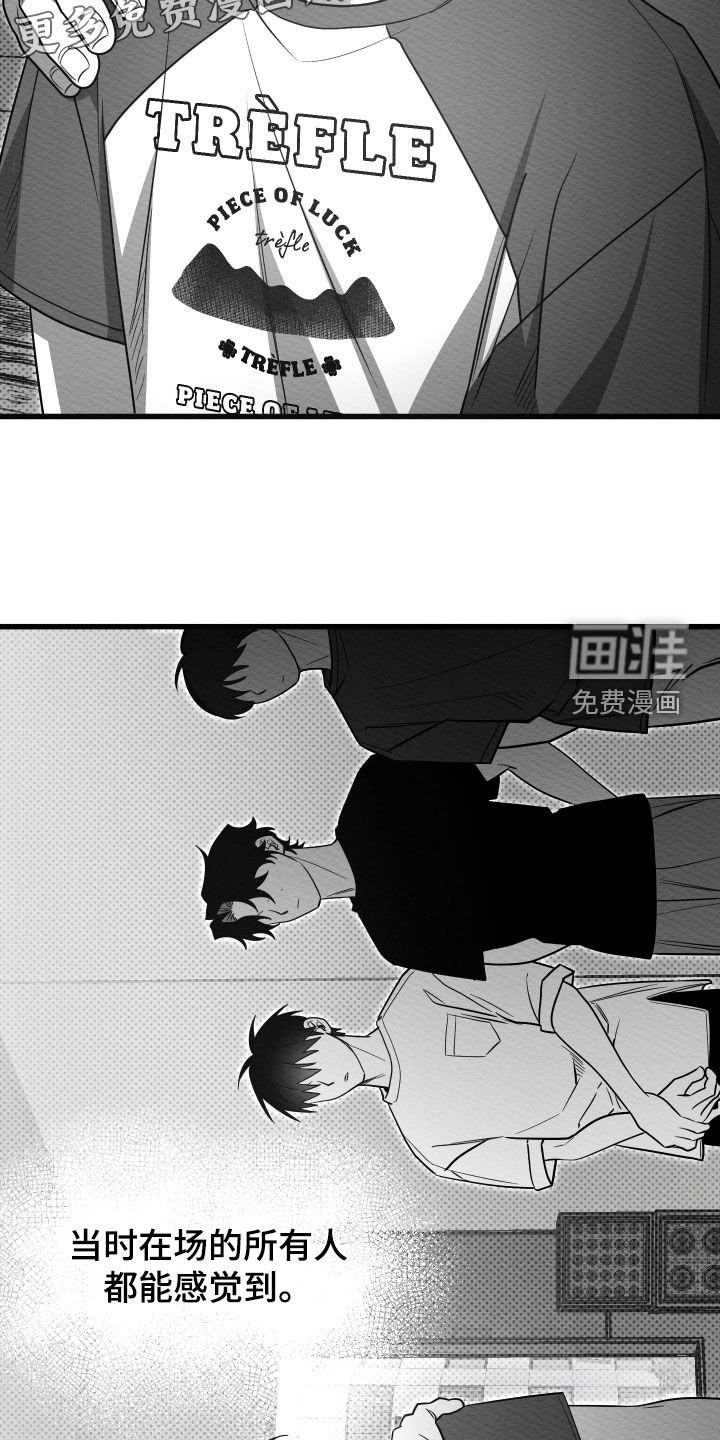 第70章：【第二季】空降兵
