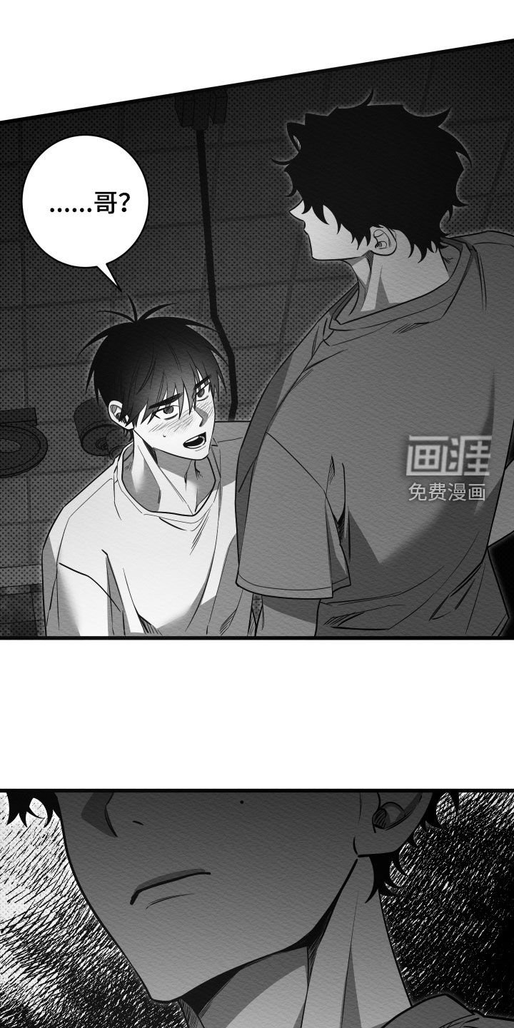 第70章：【第二季】空降兵